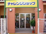 SANY01481.jpg